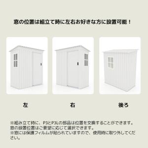 物置 窓付き 屋外 大型 倉庫 床 大型物置 ...の詳細画像5