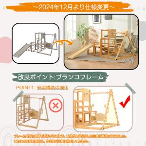 ジャングルジム 天然木 すべり台 ブランコ 滑...の詳細画像1