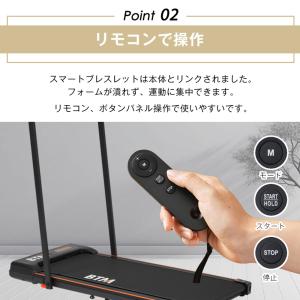 電動ランニングマシン ルームランナー 2way...の詳細画像5