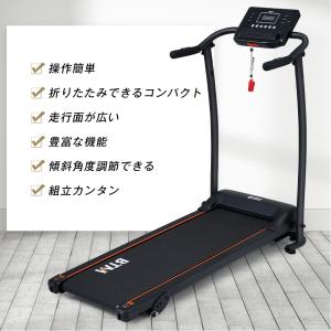 ルームランナー BTM MAX10km/h 電...の詳細画像2