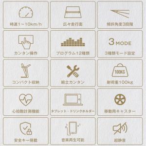 ルームランナー BTM MAX10km/h 電...の詳細画像3