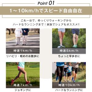 ルームランナー BTM MAX10km/h 電...の詳細画像4
