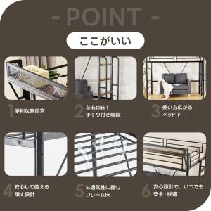 システムベット ロフトベッド ハイタイプ パイ...の詳細画像4