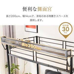 システムベット ロフトベッド ハイタイプ パイ...の詳細画像5