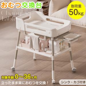 日本製 オムツ交換台(刺しゅう付き) TB-1514 高田ベッド製作所 おむつ 