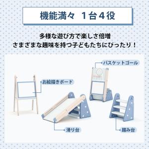 すべり台 滑り台 多機能 4in1 折りたたみ...の詳細画像3