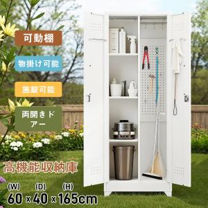 物置き ロッカー 多機能 倉庫 可動棚 物掛け可能 施錠可能 両開きドアー ペグボード付き べら付き 棚板付き かぎ付き スチール製 脚付き 収納 大容量