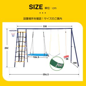 5IN1 屋外遊具 ブランコ ハンモック バス...の詳細画像1