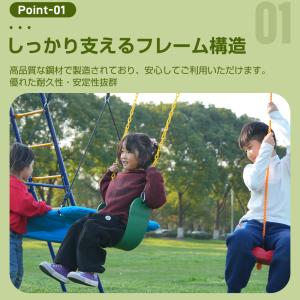 5IN1 屋外遊具 ブランコ ハンモック バス...の詳細画像4