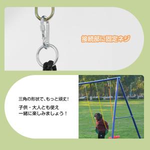 5IN1 屋外遊具 ブランコ ハンモック バス...の詳細画像5