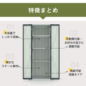 ガーデンツールシェッド 物置き 多機能両開きド...の詳細画像4