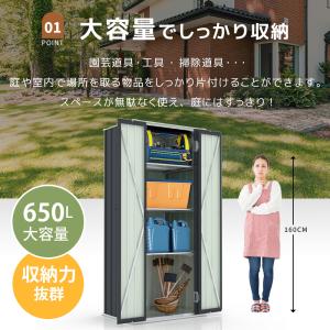 ガーデンツールシェッド 物置き 多機能両開きド...の詳細画像5