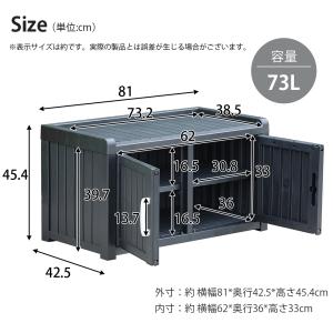 物置 屋外 収納ボックス 収納庫 小型 置き配...の詳細画像1