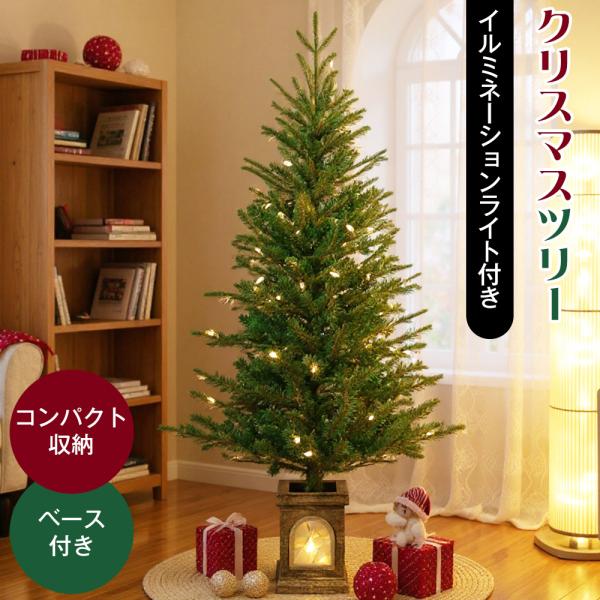 2025年最新モデル クリスマスツリー LEDライト ファイバー 北欧 LED 明るい おしゃれ 高...