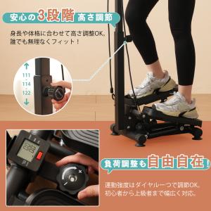 健康ステッパー 高齢者 ハンドル付き ステッパ...の詳細画像3