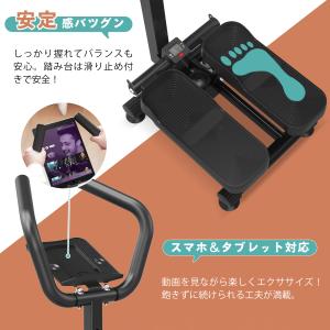 健康ステッパー 高齢者 ハンドル付き ステッパ...の詳細画像4