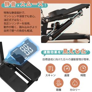 健康ステッパー 高齢者 ハンドル付き ステッパ...の詳細画像5