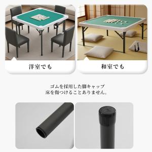 麻雀卓 麻雀 テーブル 折りたたみ式 高さ2段...の詳細画像5