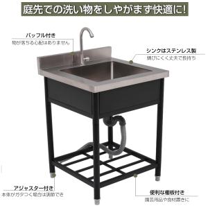 【ステンレス】 流し台 キッチン シンク 屋外...の詳細画像1