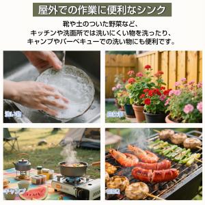 【ステンレス】 流し台 キッチン シンク 屋外...の詳細画像3