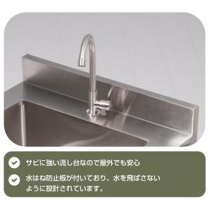 【ステンレス】 流し台 キッチン シンク 屋外...の詳細画像4