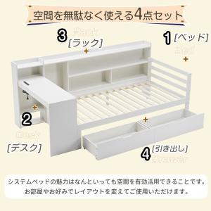 システムベッド シングル 引き出し付き デスク...の詳細画像1