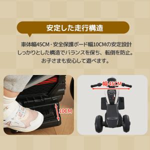 キッズバイク 電動乗用玩具 電動乗用バイク 乗...の詳細画像5