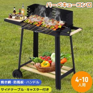 ドラム缶バーベキューコンロ バーベキューグリル キャンプ 大人数 Amazon | 富士見産業 ドラム缶グリル バーベキューコンロ