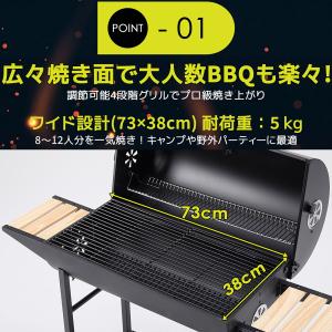 バレル式バーベキューコンロ 温度計で検温可能 ...の詳細画像3