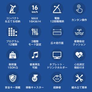 2025最新モデル 電動ランニングマシン MA...の詳細画像2