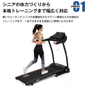 2025最新モデル 電動ランニングマシン MA...の詳細画像3