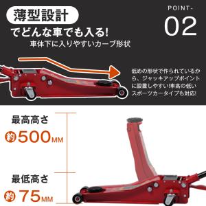 ジャッキ ガレージジャッキ 手動式+足踏み式 ...の詳細画像3