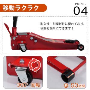 ジャッキ ガレージジャッキ 手動式+足踏み式 ...の詳細画像5