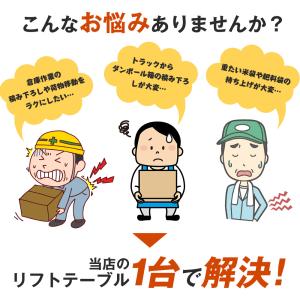 油圧式 リフトテーブル 手押し 台車 手動 油...の詳細画像2