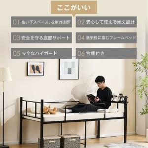 パイプベッド 多機能 宮 シングル ベッド ロ...の詳細画像5