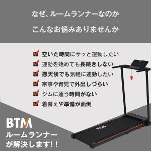 2026最新モデル 電動ランニングマシン MA...の詳細画像1