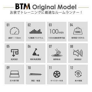 2026最新モデル 電動ランニングマシン MA...の詳細画像2