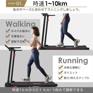2026最新モデル 電動ランニングマシン MA...の詳細画像3