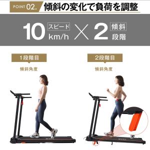 2026最新モデル 電動ランニングマシン MA...の詳細画像4