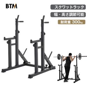 セーフティラック │ ベンチプレス ラック 安全 セーフティー 補助
