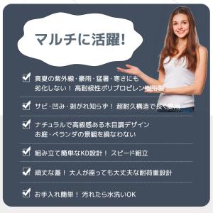 物置 収納 ベンチ 屋外 大容量 ロングベンチ...の詳細画像1