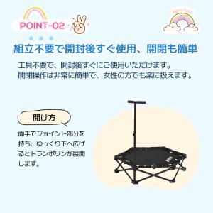 トランポリン 補助手すり付き 折りたたみ 耐荷...の詳細画像2