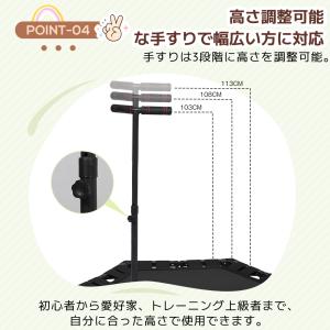 トランポリン 補助手すり付き 折りたたみ 耐荷...の詳細画像5