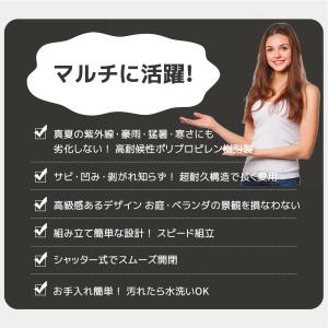 物置 屋外 収納ボックス 可動棚板付き 物置き...の詳細画像1