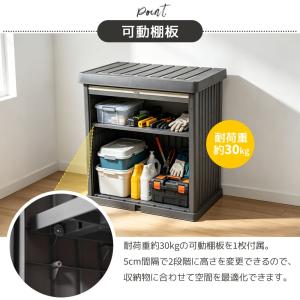 物置 屋外 収納ボックス 可動棚板付き 物置き...の詳細画像5