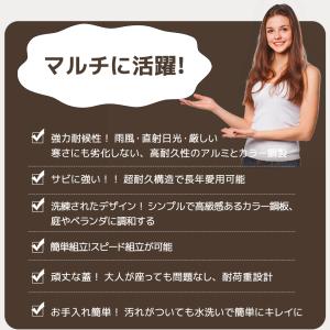 収納ベンチ 物置 物置き 屋外 アルミ蓋 大容...の詳細画像1