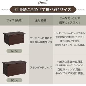 収納ベンチ 物置 物置き 屋外 アルミ蓋 大容...の詳細画像3