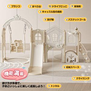 滑り台 すべり台 ブランコ 大型遊具 4TYP...の詳細画像1