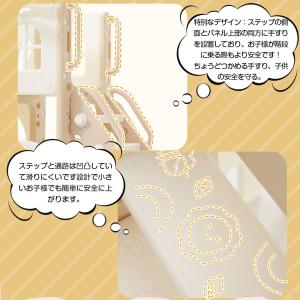 滑り台 すべり台 ブランコ 大型遊具 4TYP...の詳細画像3
