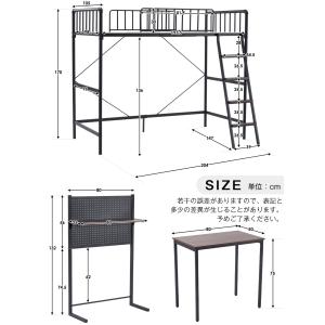 ロフトベッド システムベッド シングル 収納 ...の詳細画像1